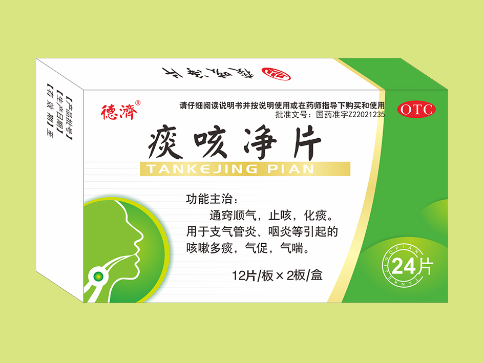 痰咳凈片 24片