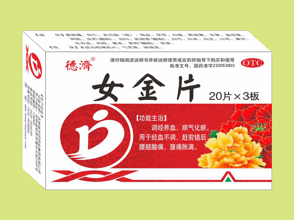 女金片