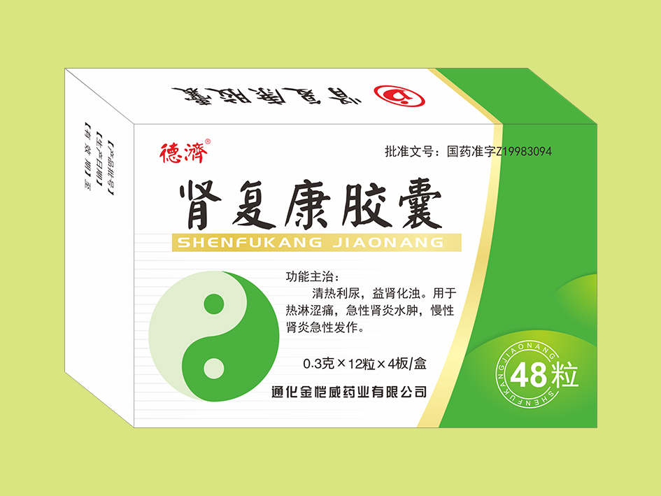 腎復康膠囊（48粒）