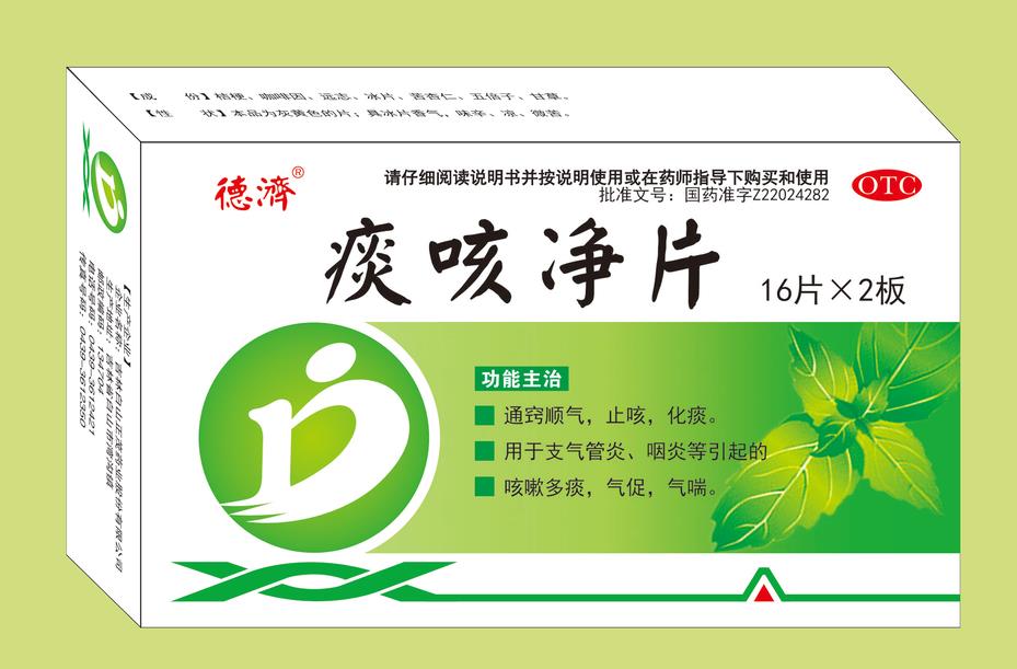 痰咳凈片 32片