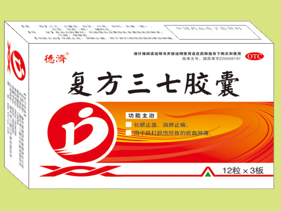 復方三七膠囊（36粒）