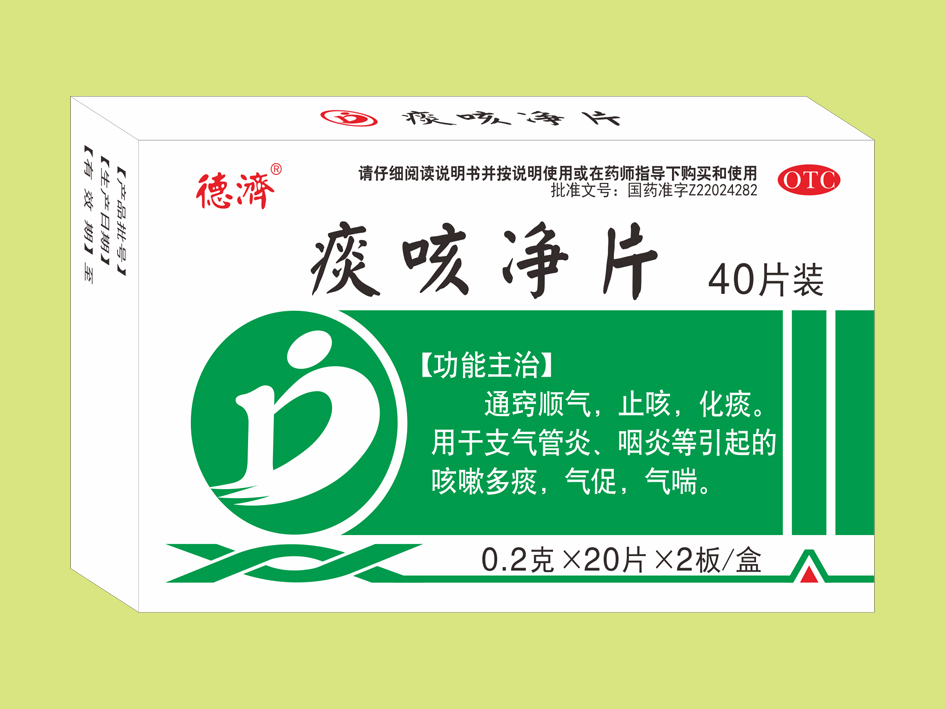 痰咳凈片 40片