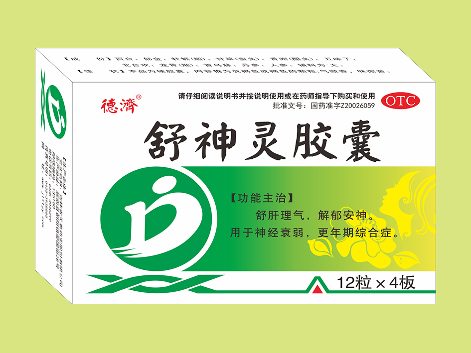 舒神靈膠囊