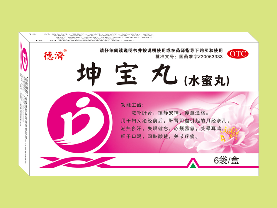 坤寶丸