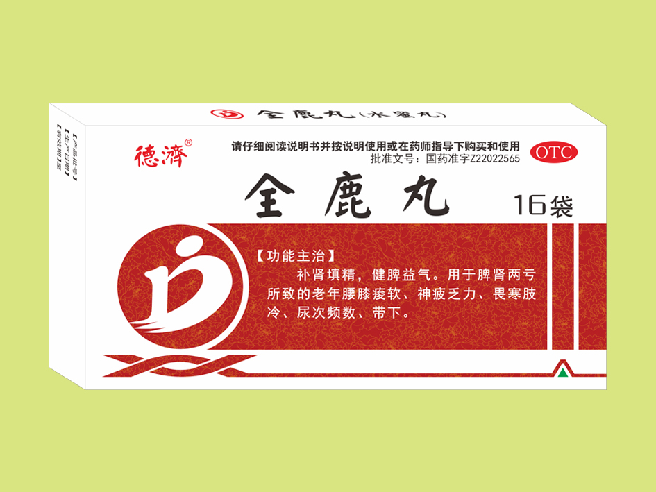 全鹿丸 16袋