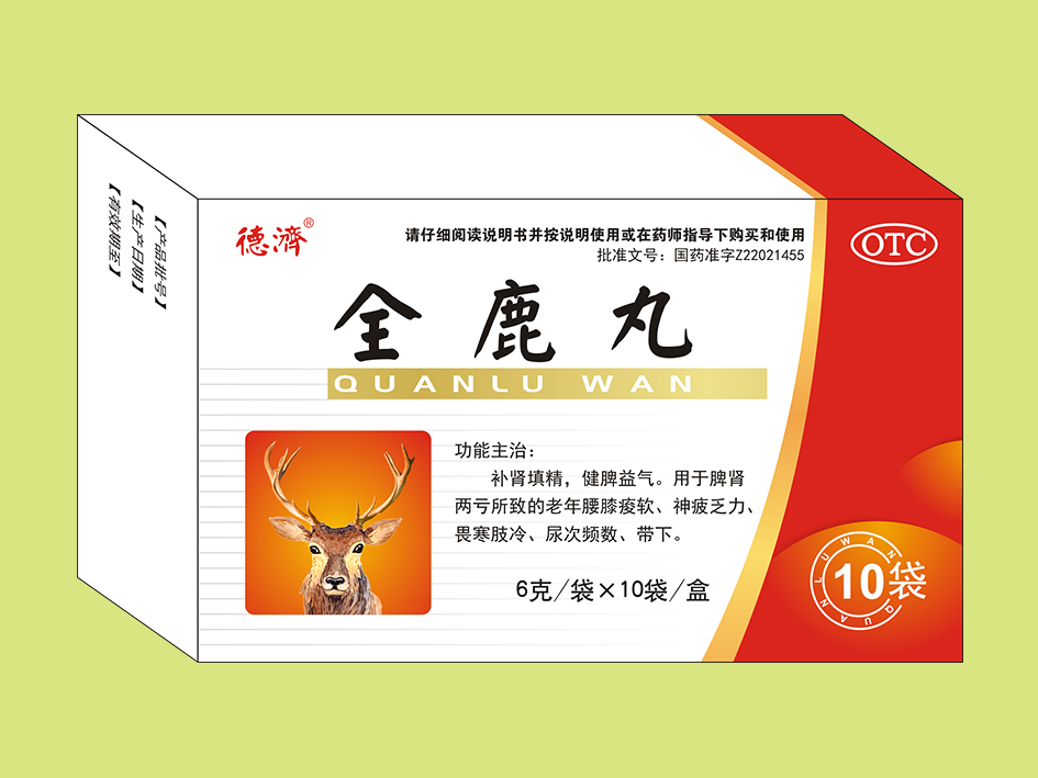 全鹿丸 10袋