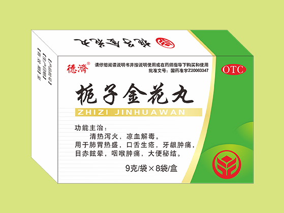 梔子金花丸