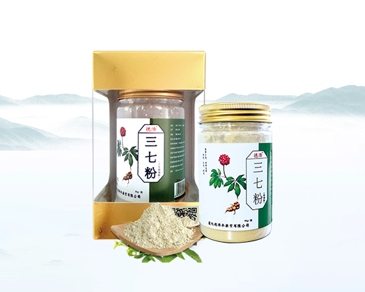 三七粉（90g）