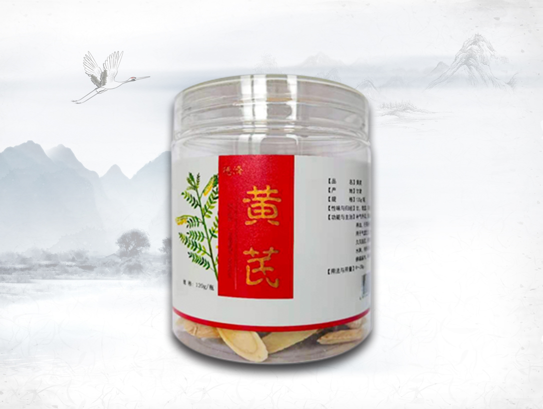 黃芪（大片）