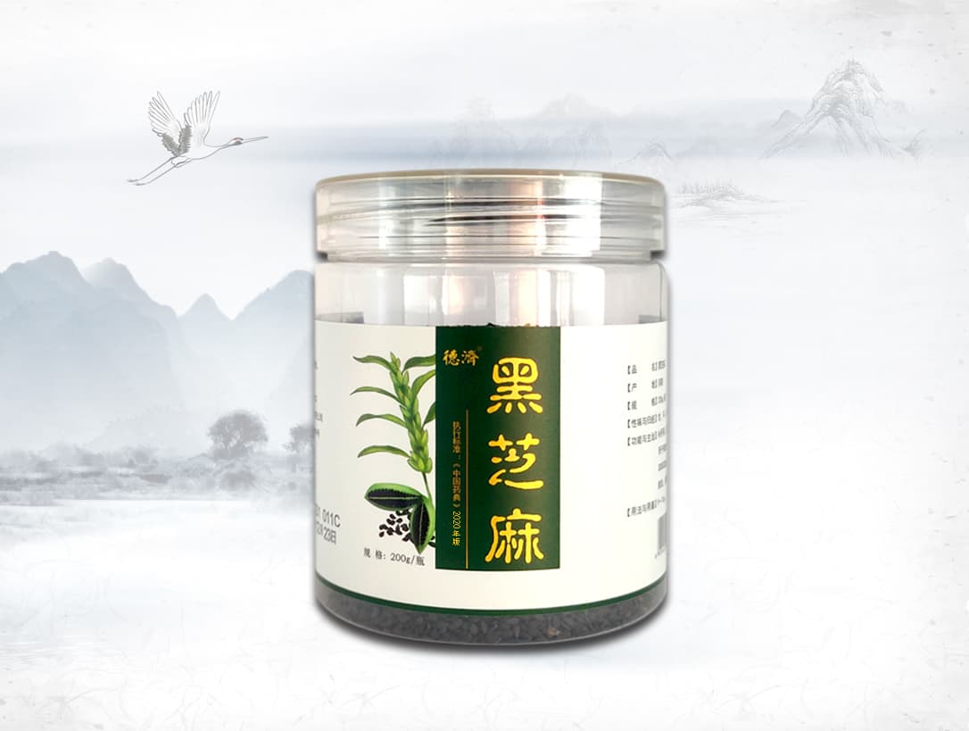 黑芝麻