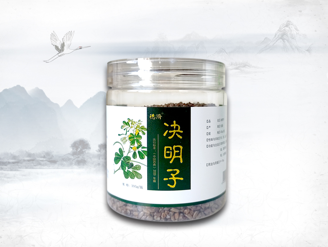 決明子