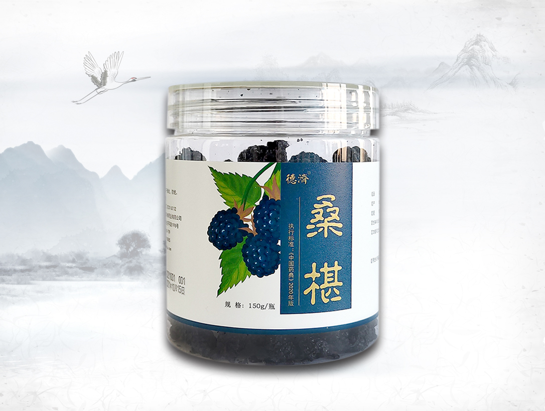 桑椹