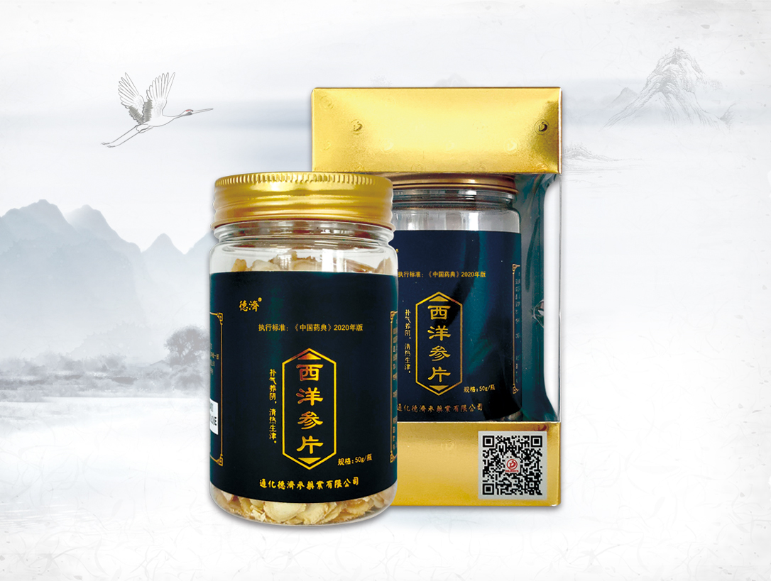 西洋參片