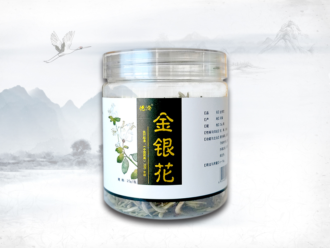 金銀花