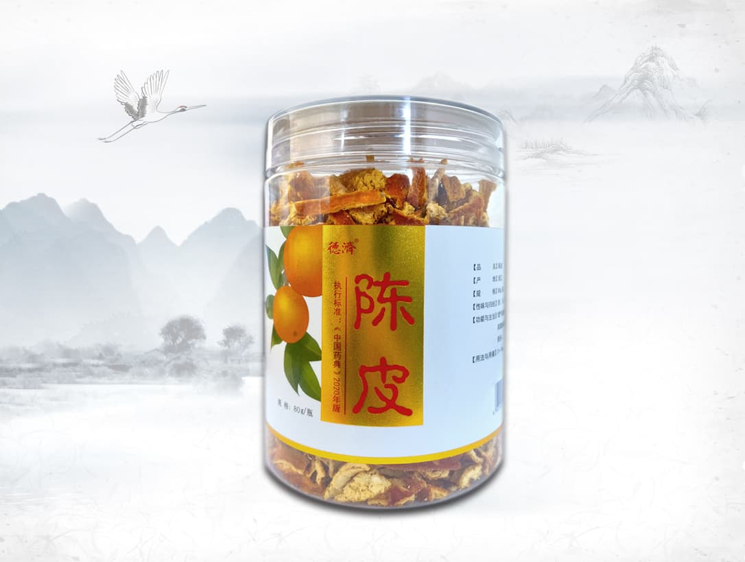 陳皮