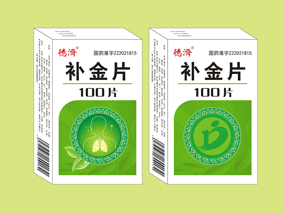 補金片 100片