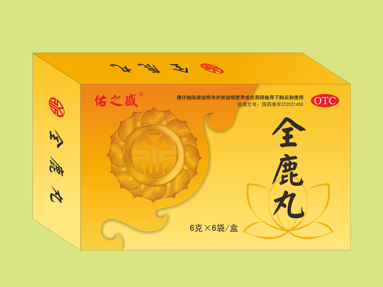 全鹿丸（6袋）